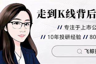 罗体：利雅得青年人1500万欧报价安德森被拒，拉齐奥要价2000万